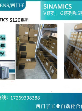 6SL3256-0AP00-0JA0/0VE00-6AA0/0VP00-0VA0西门子变频器原装