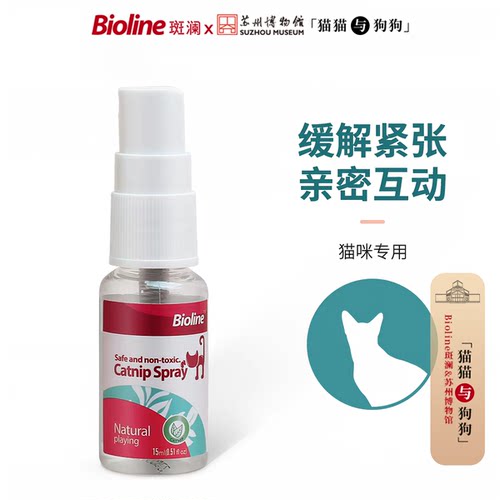 Bioline猫薄荷喷剂天然无害