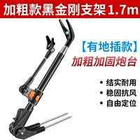 [Обновление] Смелое подкрепление к черному Богу войны 1,7 метра [есть вставка земли]