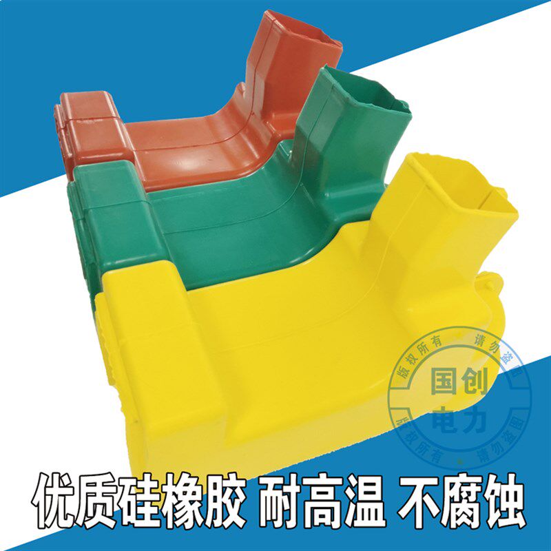 速发10KV户外跌落式熔断器绝缘保护罩RW11/12通用型令克开关硅胶