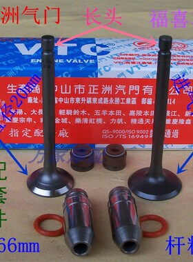 速发ZY100福禧福喜巧格花嫁鬼火车鹰100摩门丽配件气托导管油封