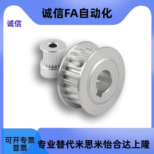 现货同步轮 ECB01-L050-14 15 16-E-d8 d10 d1L1 d12 d14 d15 d16