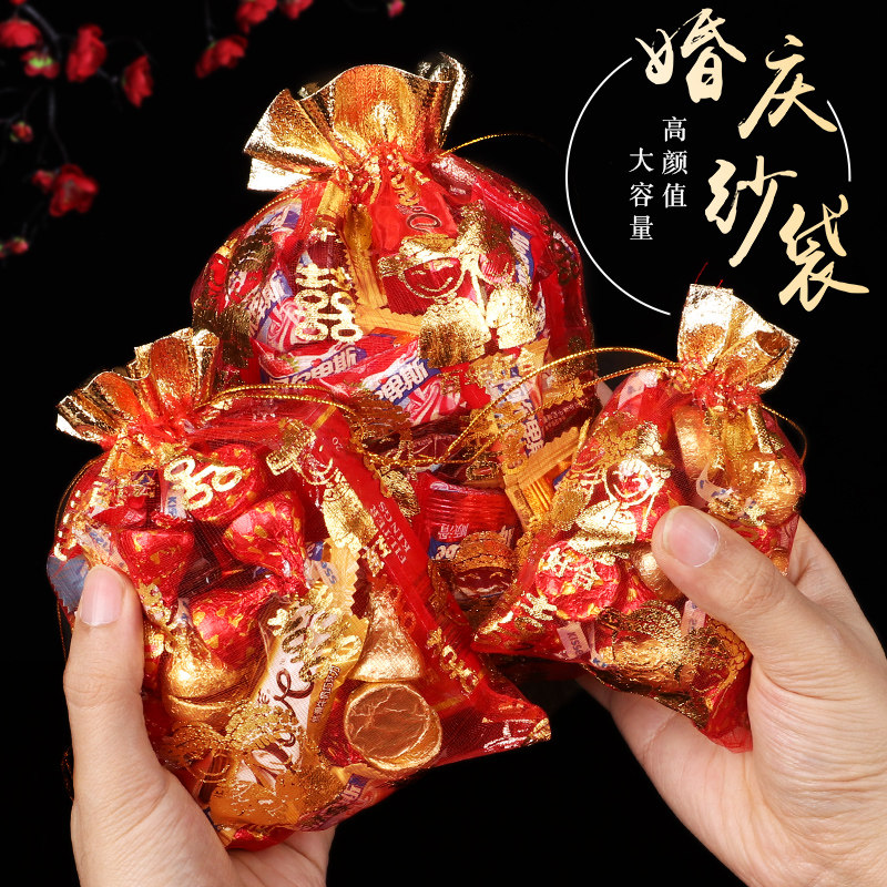 速发结婚庆用品百年好合袋号字盒子大喜纱袋中品袋礼式袋