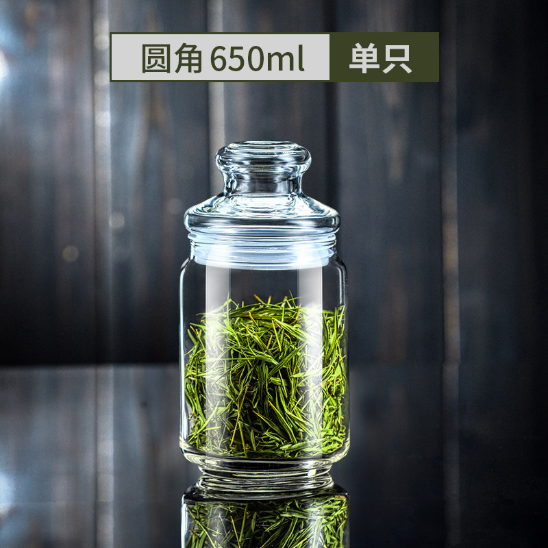 速发密封罐玻璃瓶子透明小茶叶罐子带盖家用厨房杂粮收纳盒储物罐