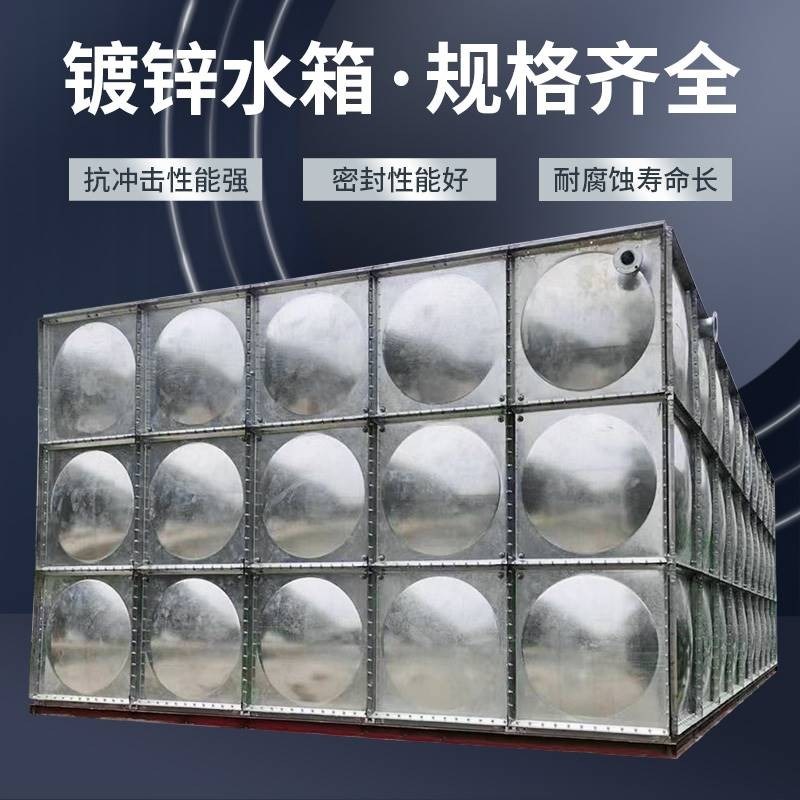 速发04不锈钢水箱焊接生活储水箱加厚保温蓄水方形地埋水箱