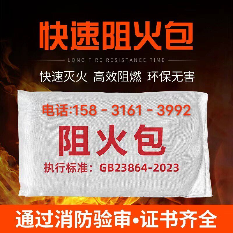 速发国标膨胀型阻火包防火包枕沙包电力工地电缆桥架竖井防火封堵