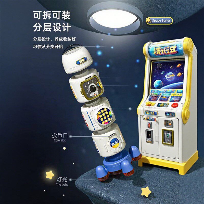 速发儿童罐航天火箭储钱罐密码指纹仿真存钱飞船套装生日礼盒储蓄