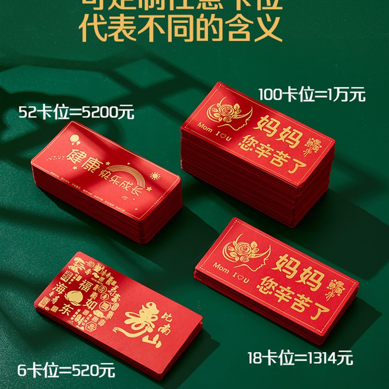 速发520创意折叠红包情人节14仪式感老公生日快乐个性元100卡位长