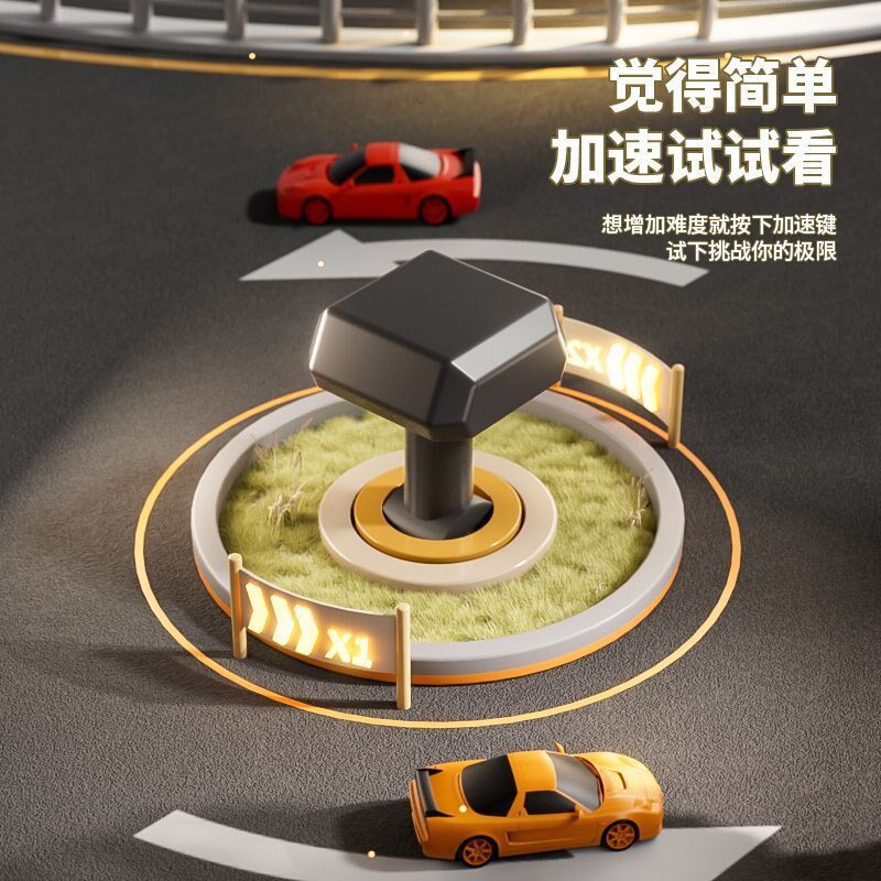 速发6童赛车闯关大冒险避儿机玩具男孩岁障小汽车模拟驾驶器