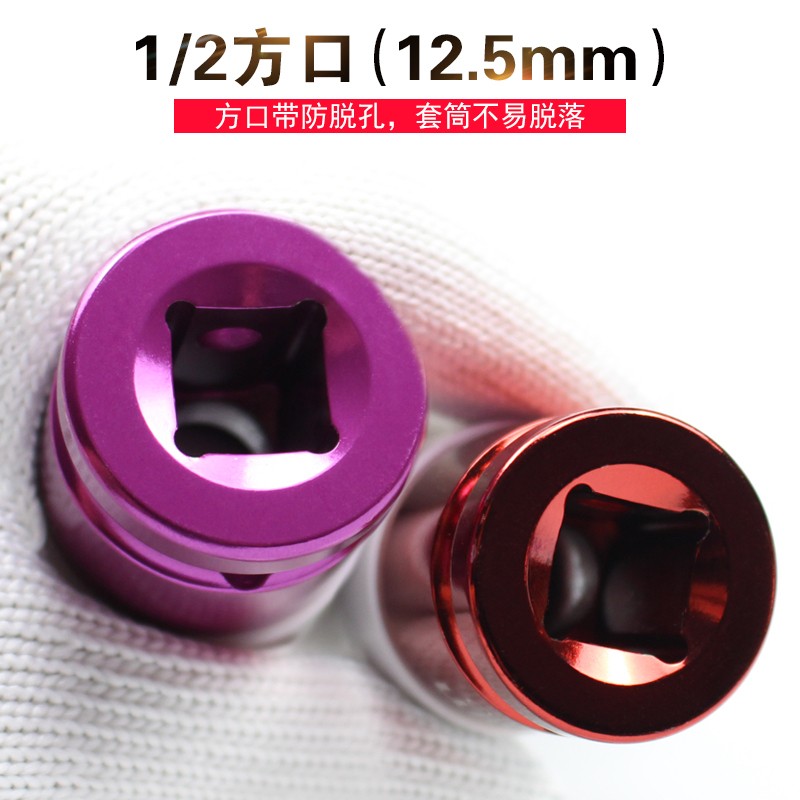 速发1/2防刮花 火花塞套筒17 1 21mm超薄壁防伤套筒火嘴套筒