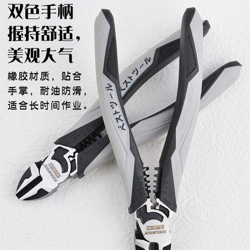 速发斜口钳7寸偏心斜嘴电工剥线压咀剪钳多功子省力斜线电能钳子
