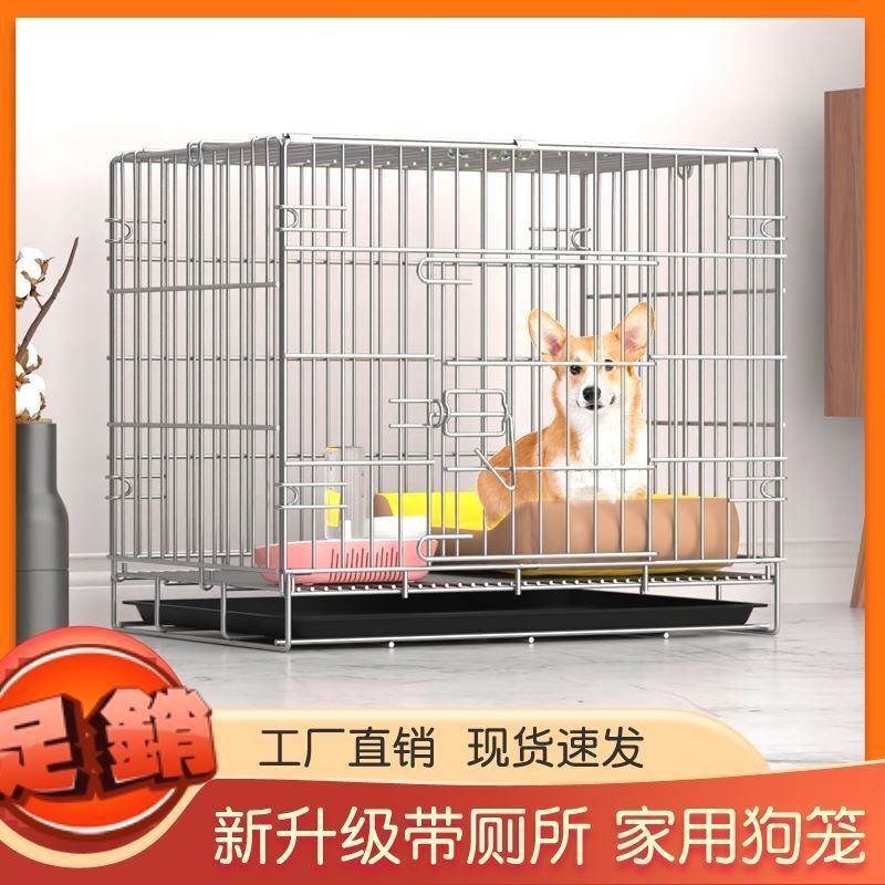 速发实心狗笼子大型犬狗窝猫笼框泰迪特大号室外带厕所家用小