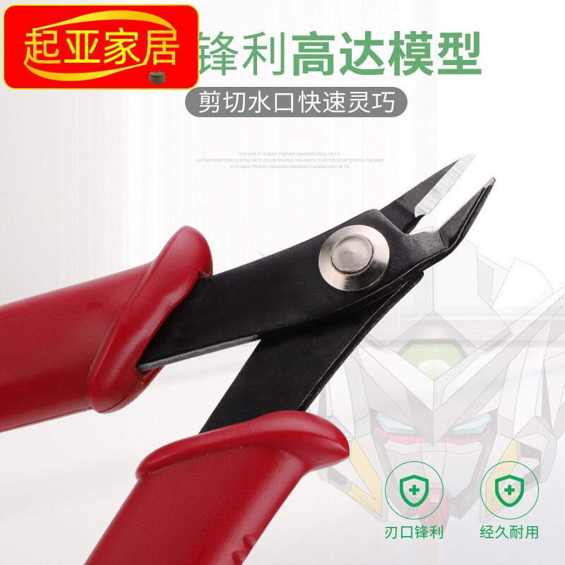 速发水口剪6寸钳钳斜口钳子5寸斜嘴偏工剪线钳电工口具钳模型剪