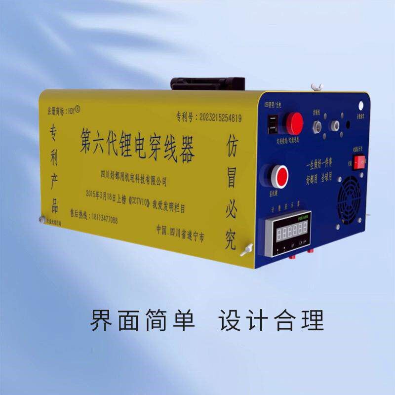 速发大拉力锂电穿线机全自动穿线器电动全能拉线放线穿线辅助工具