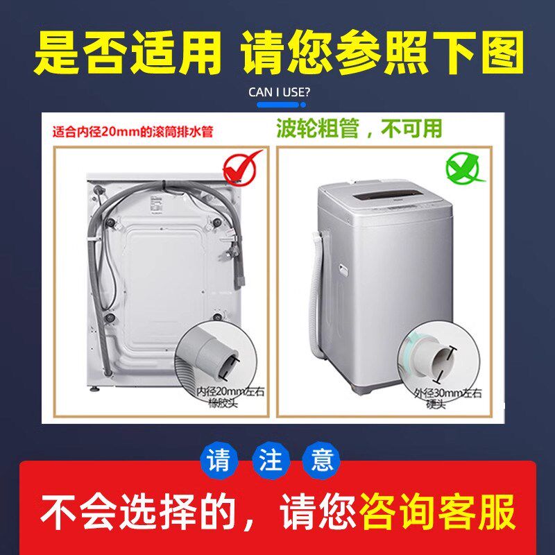 速发适用滚筒全自动洗衣机排水管加长延长管出水管下水管软管配件