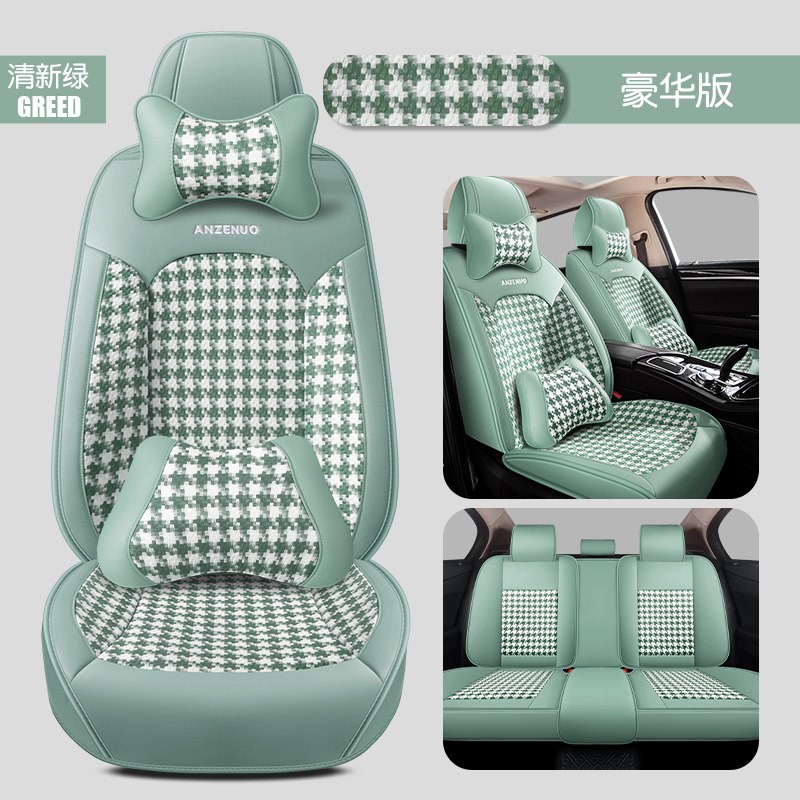 速发格子汽车座套四季通用季宝骏50 510 560 专用全包围汽车坐垫