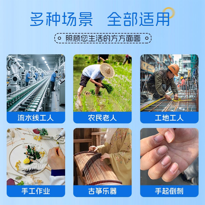 速发艾享凡士林干裂贴手足皲裂专用防开裂口护手指脚后跟独立包装