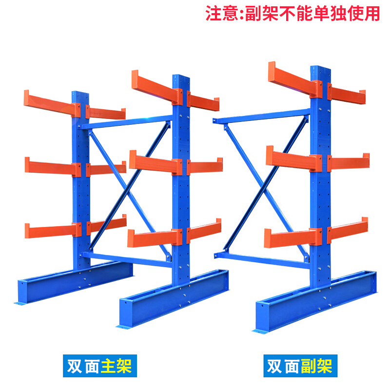 速发悬臂式钢铁铝型材重型仓库塑料管工业仓储铁架托臂式加厚双面