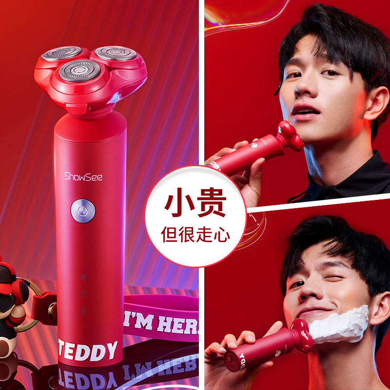 速发生日礼物男生送给男友朋友男士老公心用高级感特别走实的惊喜