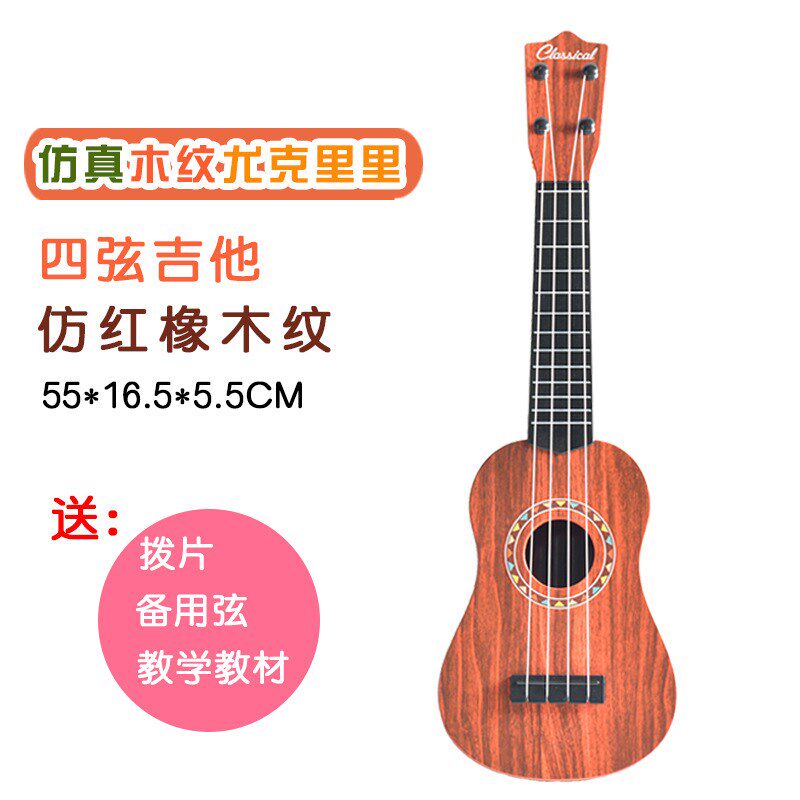 速发儿童弹乐小吉他可音121寸尤克里里琴男宝宝玩具-奏2岁