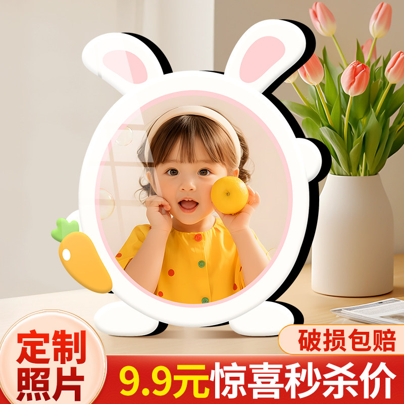 速发小相框摆台相儿迷你婴片框5寸相册照片框印加相打高级感水晶