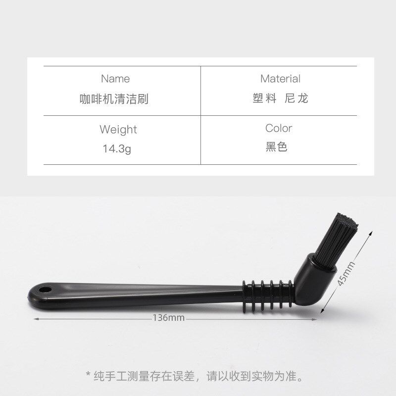速发OFD塑啡机清洁咖软毛刷料刷子磨豆机清洁毛刷吧台双头清洁刷