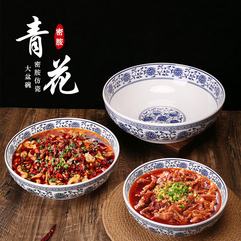 速发超青碗兰州拉面碗大花大麻盆加厚酸菜鱼汤辣香锅水煮肉片饭店
