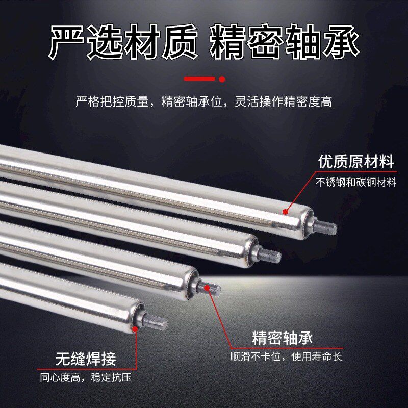 速发不锈钢镀锌滚筒无动力托辊直径25mm卸货滚筒流水线无动力托辊