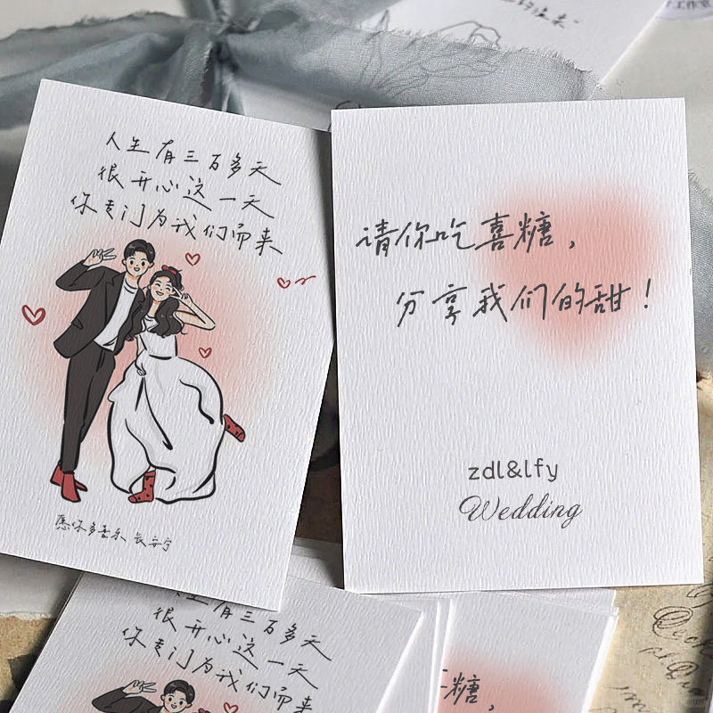 速发米笛儿婚礼感谢卡客制印制 伴手礼祝福贺卡设计 婚宴感谢卡片