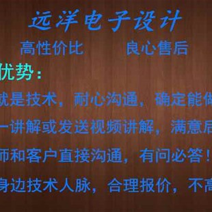 速发51单晶计程式设计序p做stm2设片实物开发嵌入式O开发代roteus
