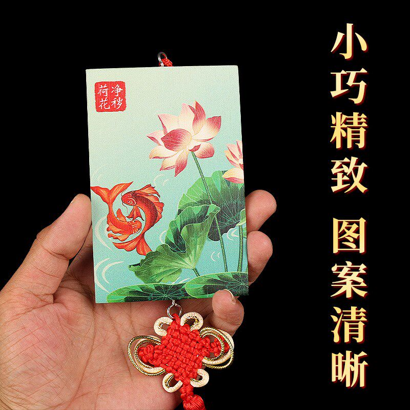 现货五帝钱中国结厕所净秽图锦鲤荷花卫生间挂件U葫芦大门对厕所
