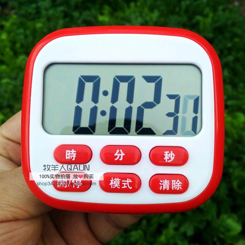 速发24小时厨房电子学生计时器时醒倒定时器大屏幕提负器正钟带记