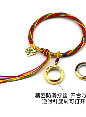 速发创意黄财神嘎乌盒吊坠可装朱砂的手链空心手工编织藏风轮回手