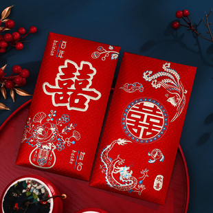 速发红包结婚专用改024新款婚礼随份2喜字包元大红包袋子口包