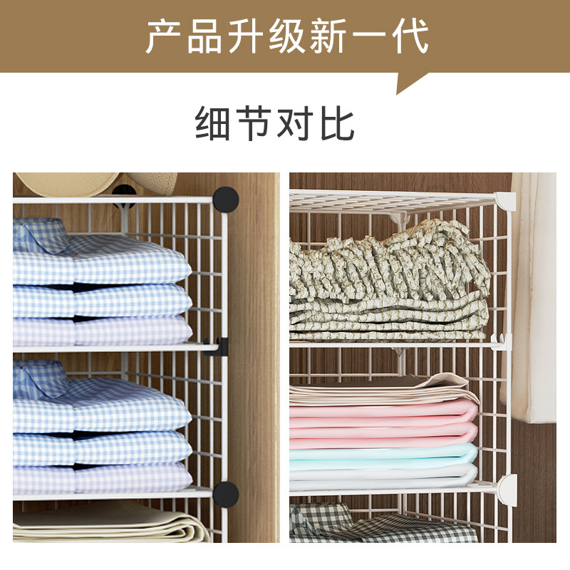 速发衣柜抽屉拉篮衣橱隔断分层架铁艺衣服收纳分格多层抽屉式隔离
