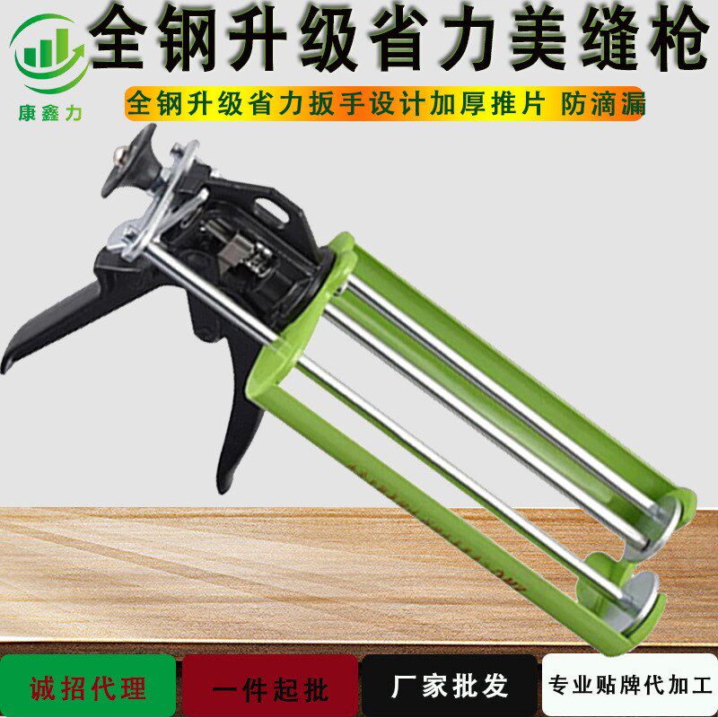 速发双真美缝剂胶枪全压省力型钢胶枪绿色升级版防滴漏管瓷胶枪