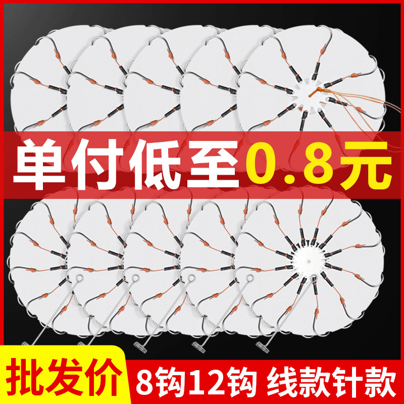 速发翻板钩具装盘钩糠串夹饼八爪钩渔套海竿杆抛竿饼钩爆炸钩