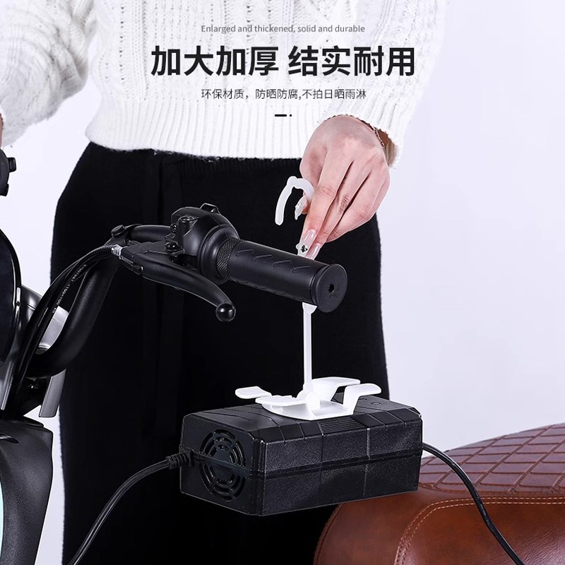 速发电动车挂钩防掉防滑收纳架固定器粘钩防滑排插固定器