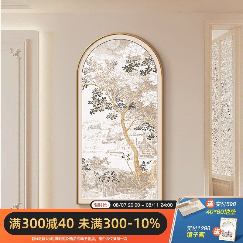 速发法式拱形入户玄关装饰画风走廊尽头挂画美式植物过道墙面壁画