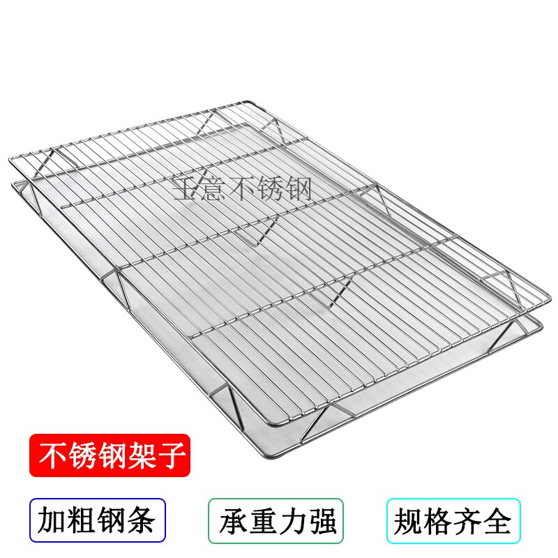 速发不锈钢猪肉架子肉卖专架摆肉放肉凉网格铁晾用面包烘焙置物架