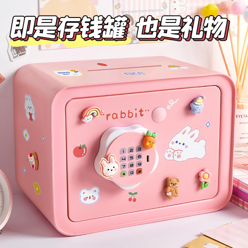 速发童生日礼孩送物十10岁以上小学生12生高端实六14用一儿童节