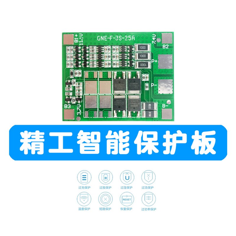 速发12V锂组18650大容量可充电瓶户外移动拉杆音箱响路灯