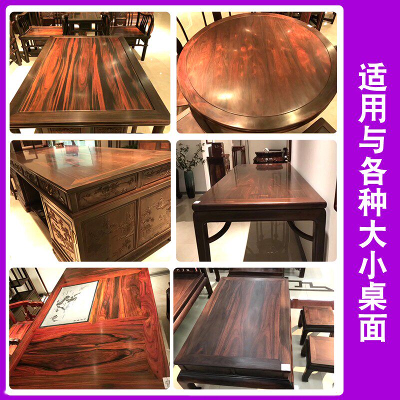 速发福字红木家具茶几钢化玻璃防滑垫片 透明软胶垫台面桌面餐桌