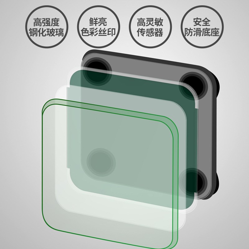 速发2024新款光能高精度电子秤精准电子称体重秤家用称重量人体的