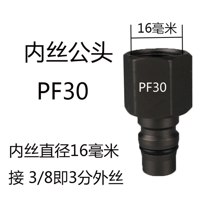 速发小气动扳手快速接头气管C式气动快插氧气管空机气泵配件工具