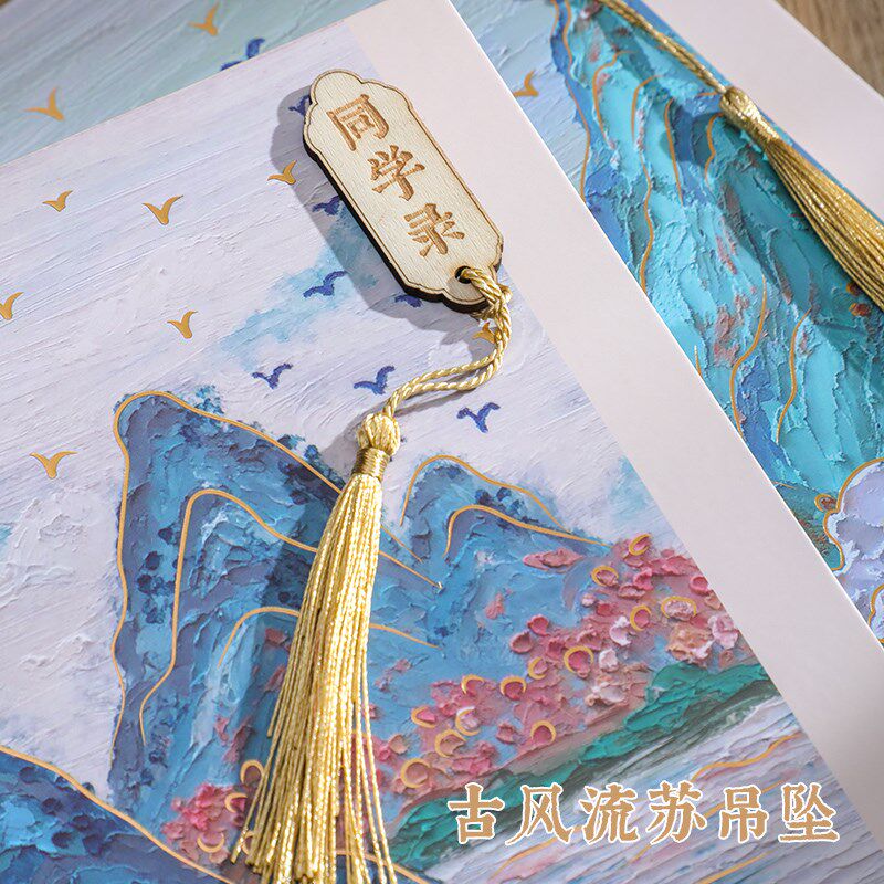 速发中国风5学录小学生六年级毕业成长纪念值202同新款高颜册男孩