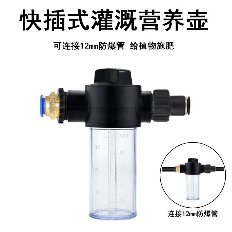 速发洗车泡沫喷壶发泡器喷枪快速高压洗车打泡沫器泡沫壶洗车专用