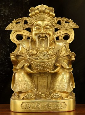 速发铜财神摆件家用财神佛像文财神办公室黄财神像店铺开业供奉大