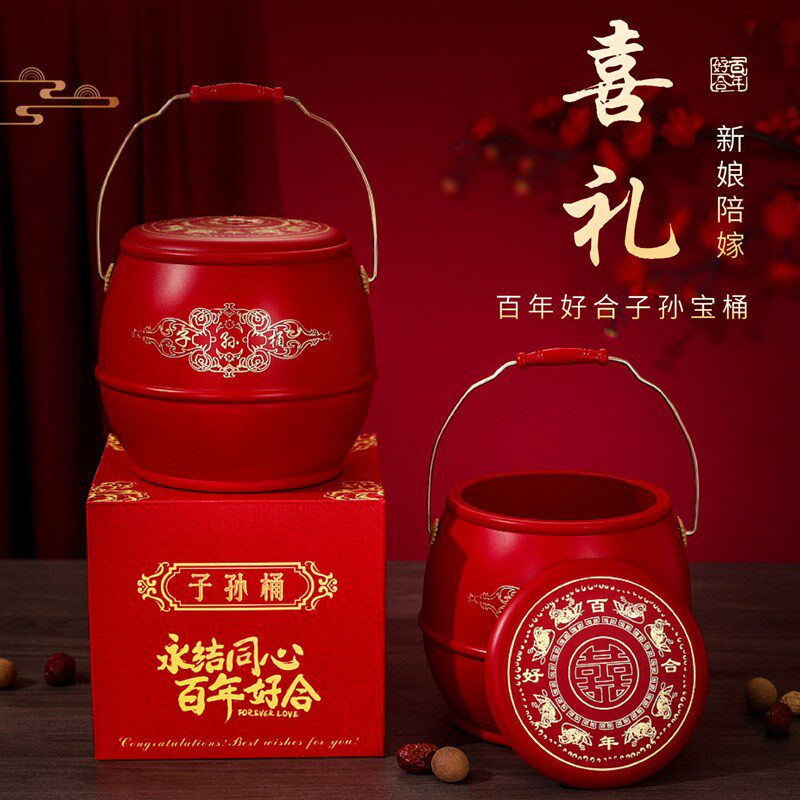 速发结婚陪嫁红桶喜庆子孙桶方出嫁红色子生桶摆件婚礼小号喜桶马