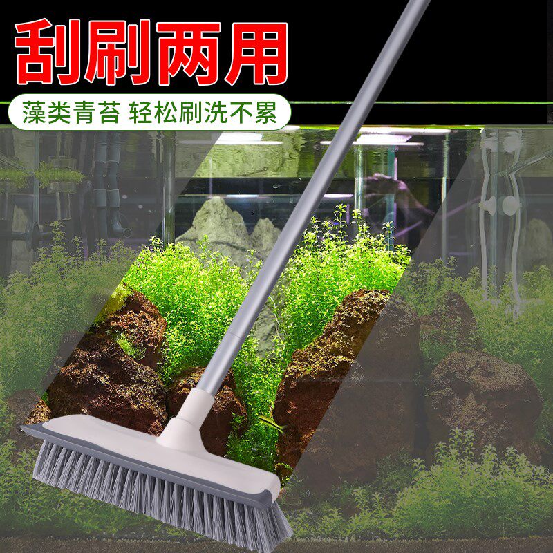 速发鱼清刷子缸洁长柄工理清洗清具清洁刮藻刀鱼缸擦大面积刷藻神